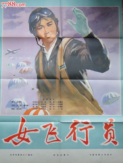哪里能买到SC 驾驶执照